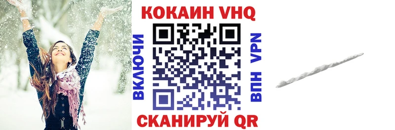 Купить Alpha PVP МЕТАДОН МЕФ Гашиш КОКАИН Приморск