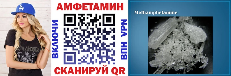 Купить где  Приморск  АМФ Premium 