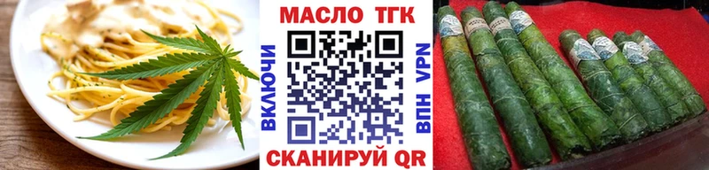 Cannafood конопля  Купить  Приморск 