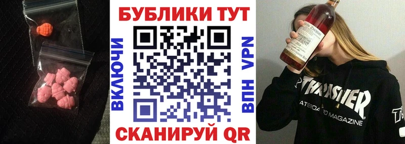 Купить закладки  Приморск  Ecstasy ешки 