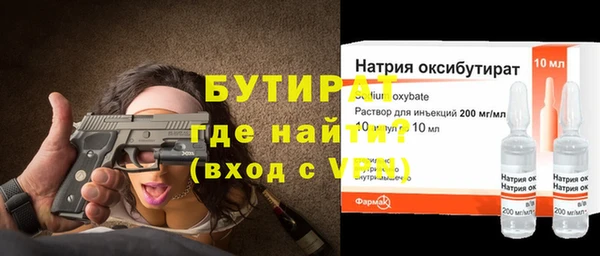 MESCALINE Баксан
