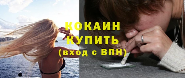 трава Балабаново