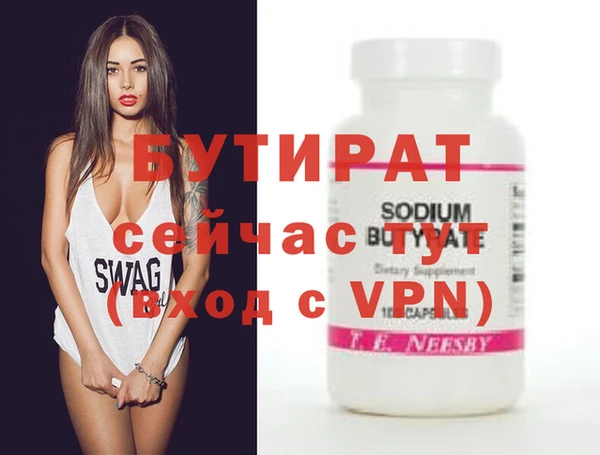 MESCALINE Баксан