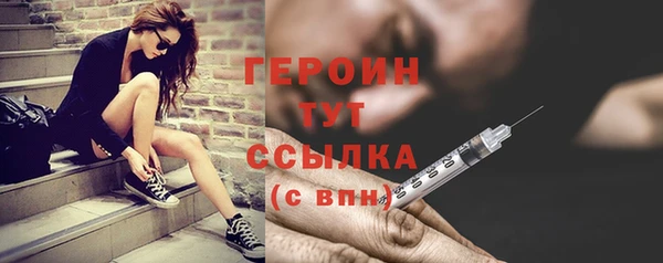 героин Балахна