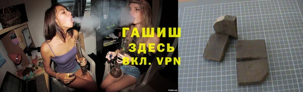 трава Балабаново
