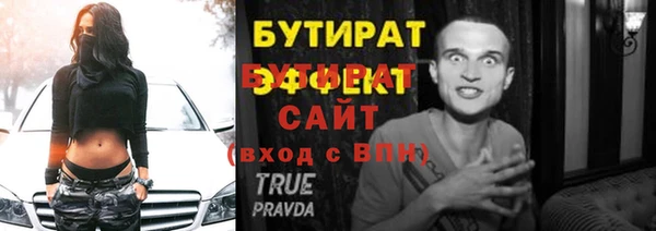 MESCALINE Баксан