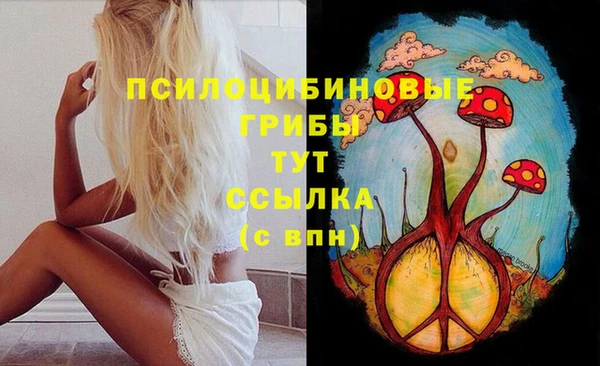 трава Балабаново