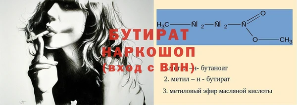 трава Балабаново