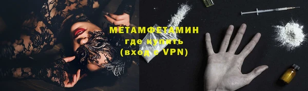 героин Балахна