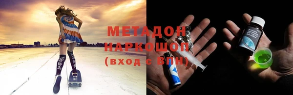 героин Балахна