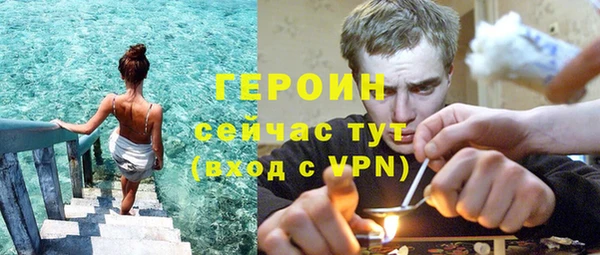 трава Балабаново