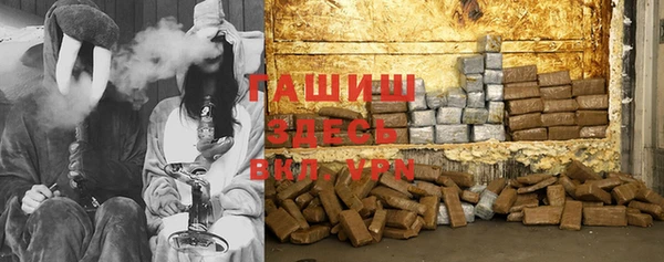 героин Балахна