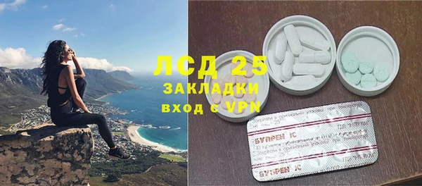 MESCALINE Баксан