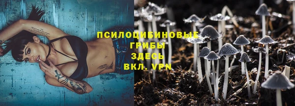 героин Балахна