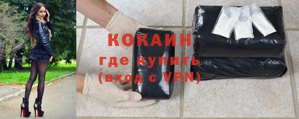 трава Балабаново