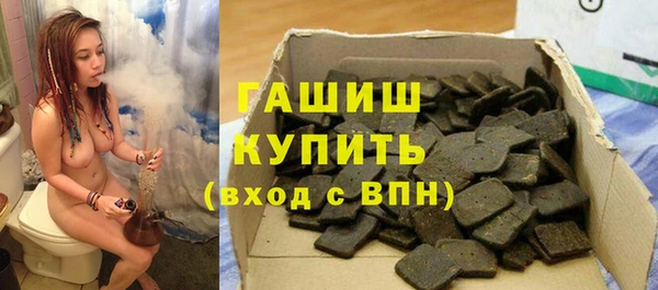трава Балабаново