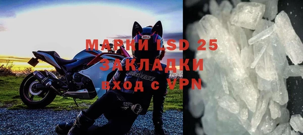 MESCALINE Баксан