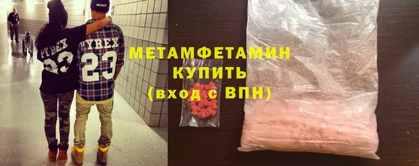 героин Балахна