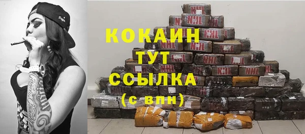 героин Балахна