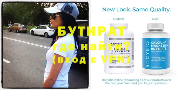 трава Балабаново
