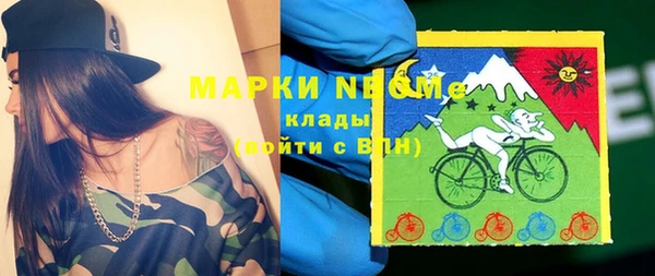 MESCALINE Баксан