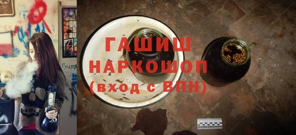 трава Балабаново