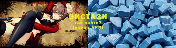 трава Балабаново
