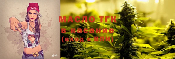 трава Балабаново