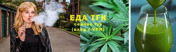 трава Балабаново