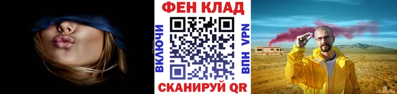 Купить  Приморск  Первитин мет 