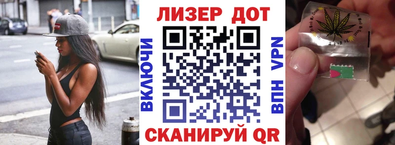 Купить закладки  Приморск  Марки N-bome 1,8мг 